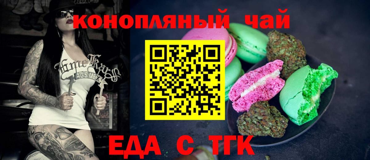 Марихуана Усинск