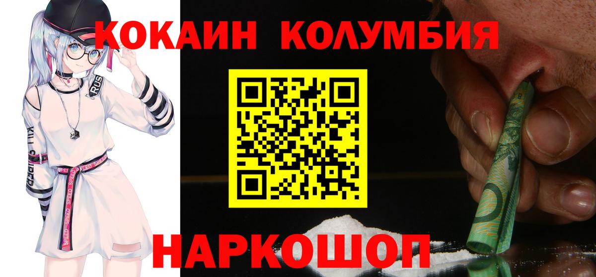 Cocaine VHQ Усинск