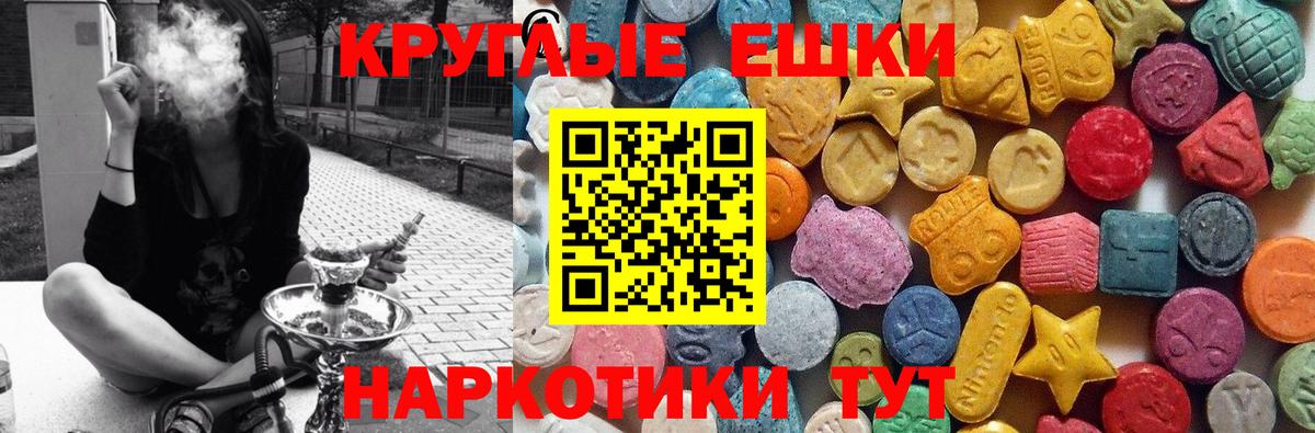 Ecstasy DUBAI Усинск