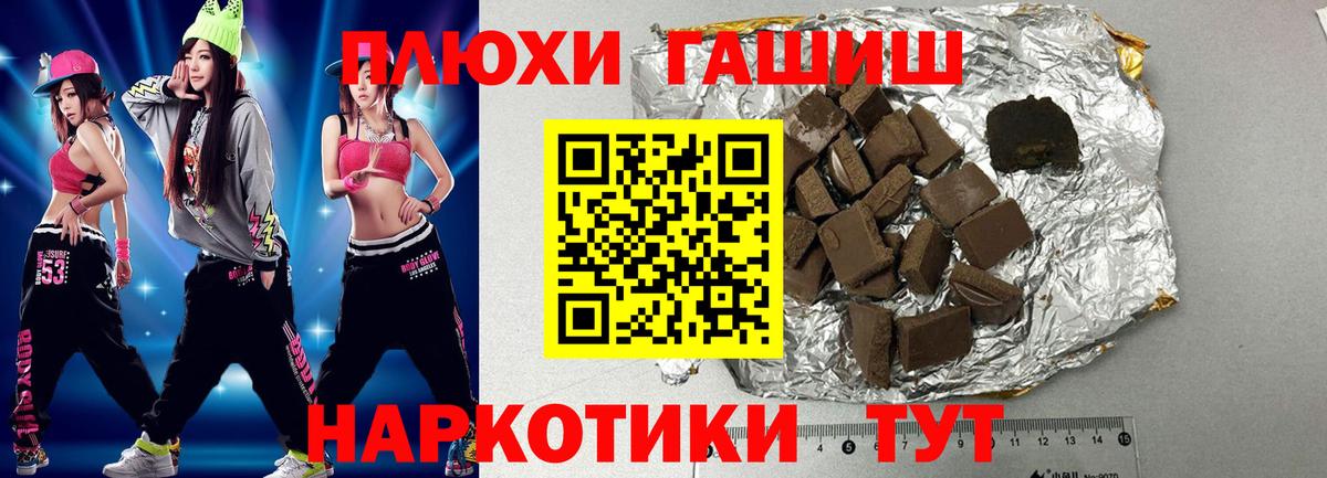 Усинск  Гашиш гарик  Гашиш Ice-O-Lator  Вход с VPN 