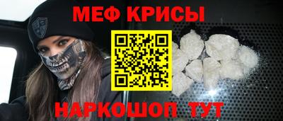 прущие крисы Кунгур