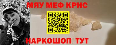 амфетамин Ливны