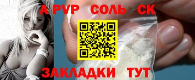 дмт Лесосибирск