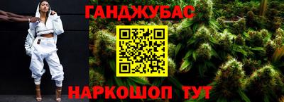 амфетамин Ливны