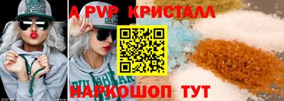 МДМА Кумертау