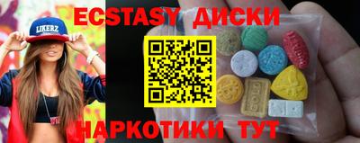 МДМА Кумертау