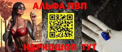 амфетамин Ливны
