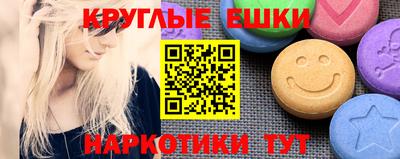 МДМА Кумертау