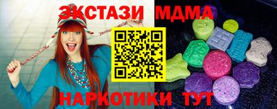 МДМА Кумертау