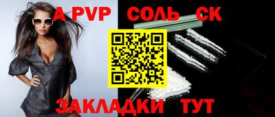амфетамин Ливны