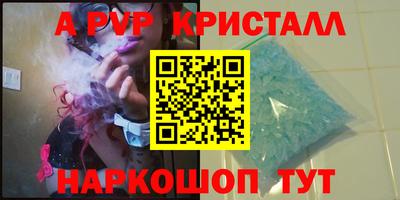 прущие крисы Кунгур