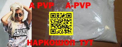 амфетамин Ливны