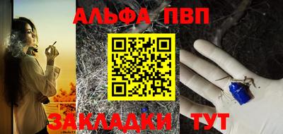 амфетамин Ливны
