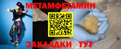 амфетамин Ливны