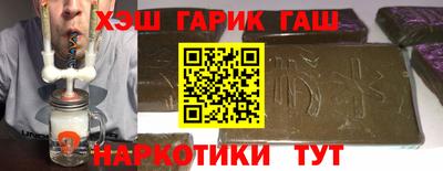 амфетамин Ливны