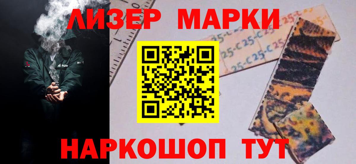 ЛСД экстази ecstasy  Вход с VPN  Усинск  Лсд 25 экстази кислота 