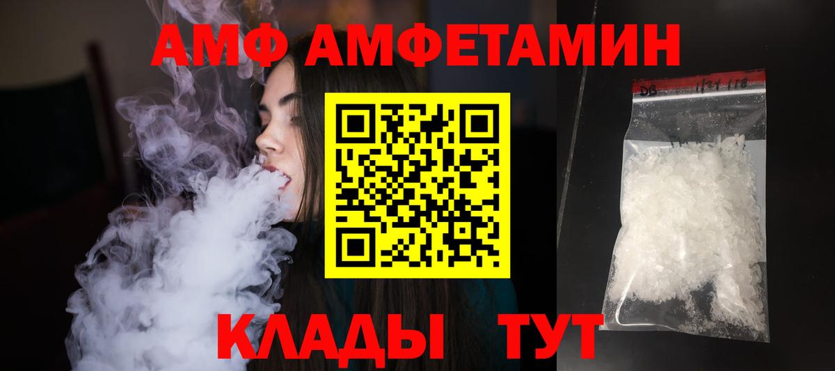 Метамфетамин витя Усинск