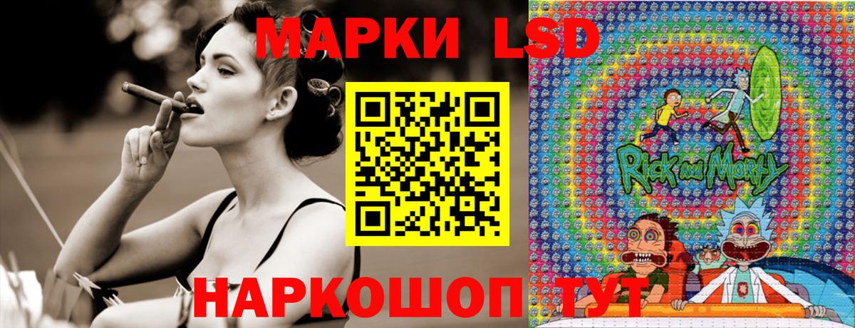 Марки NBOMe 1500мкг  Вход с VPN  Марки NBOMe 1500мкг  Марки 25I-NBOMe  Усинск 