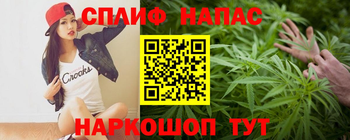 Марихуана план  Вход с VPN  Усинск  МАРИХУАНА индика 